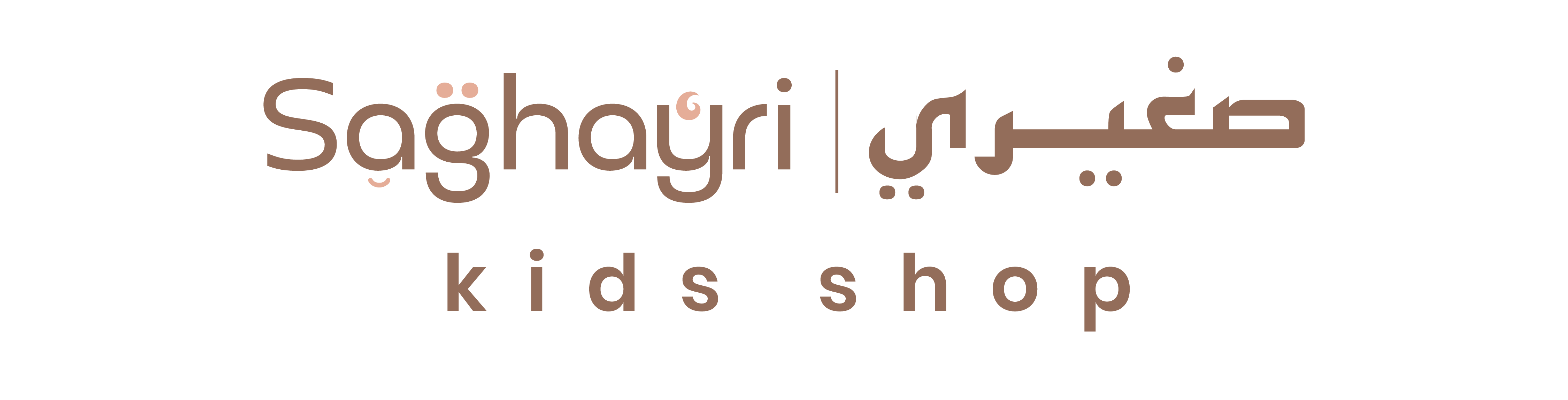 saghayri